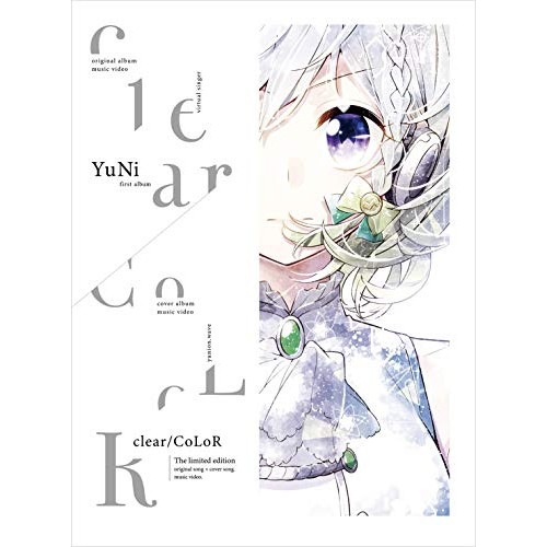 【送料無料】 CD/YuNi/clear/CoLoR (2CD+DVD) (初回生産限定盤)/SNCL-27