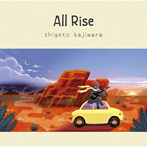 【送料無料】 CD/梶原茂人/All Rise/FMIP-13