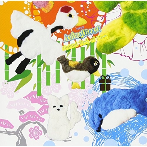 【送料無料】 CD/AnimalBeast/Animal Park of Story (TYPE B)/XQKU-1014