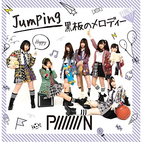 【送料無料】 CD/PiiiiiiiN/Jumping/黒板のメロディー (Type-D)/QARF-50004