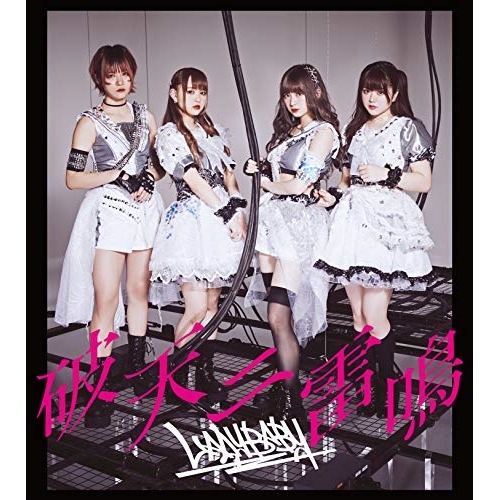 【送料無料】 CD/LADYBABY/破天ニ雷鳴 (Type-C)/QARF-20003