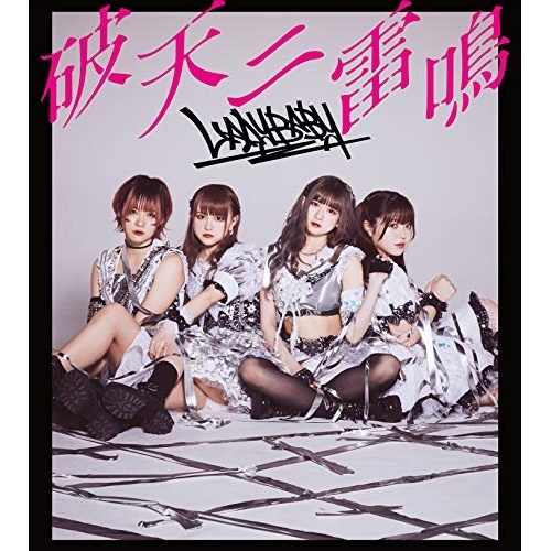 【送料無料】 CD/LADYBABY/破天ニ雷鳴 (Type-D)/QARF-20004