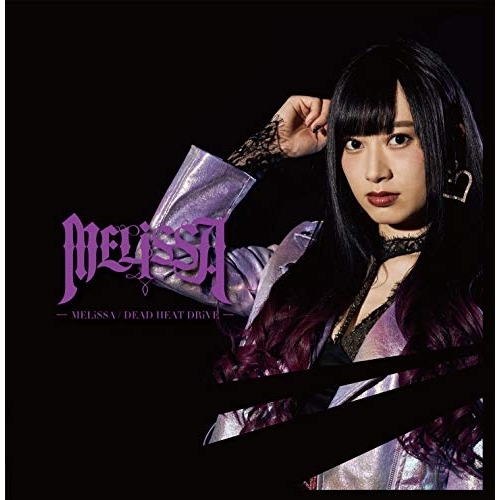 【送料無料】 CD/MELiSSA/MELiSSA/DEAD HEAT DRiVE (Type-B)/QARF-50511