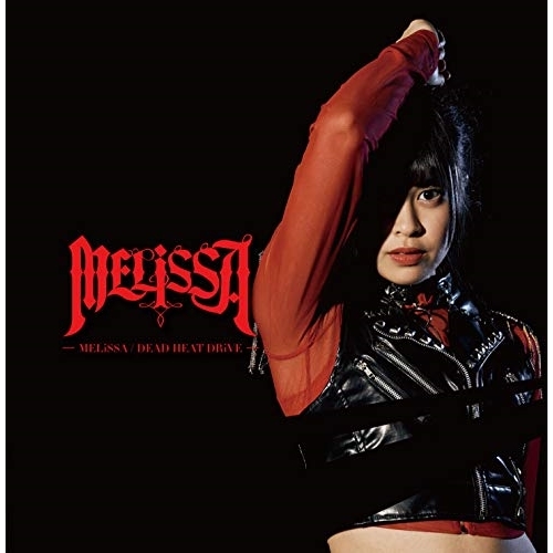 【送料無料】 CD/MELiSSA/MELiSSA/DEAD HEAT DRiVE (Type-C)/QARF-50512