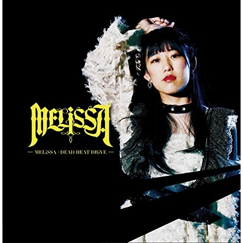 【送料無料】 CD/MELiSSA/MELiSSA/DEAD HEAT DRiVE (Type-D)/QARF-50513