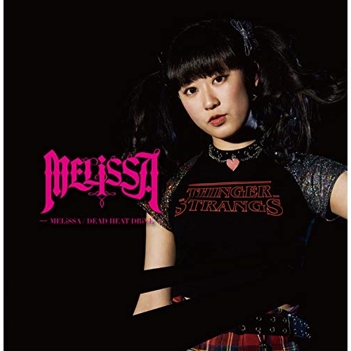 【送料無料】 CD/MELiSSA/MELiSSA/DEAD HEAT DRiVE (Type-E)/QARF-50514