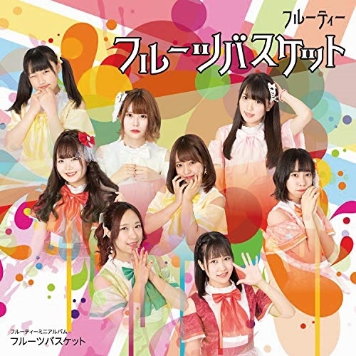 【送料無料】 CD/フルーティー/フルーツバスケット (Type-A)/QARF-40001