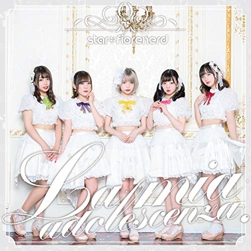 【送料無料】 CD/綺星★フィオレナード/La mia adolescenza. (Type-D)/QARF-60004