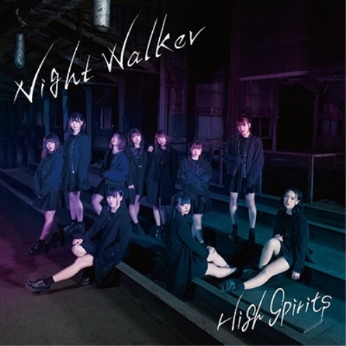 【送料無料】 CD/HIGH SPIRITS/Night Walker (Type-B)/QARF-10019