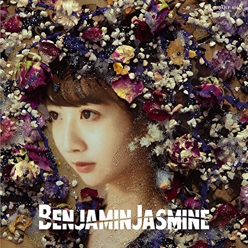 【送料無料】 CD/BenjaminJasmine/BenjaminJasmine (浅倉うみ盤)/QARF-40018