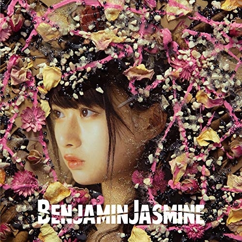【送料無料】 CD/BenjaminJasmine/BenjaminJasmine (吉永杏菜盤)/QARF-40019