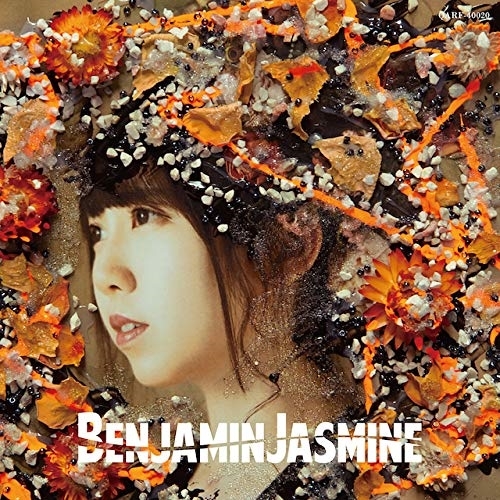 【送料無料】 CD/BenjaminJasmine/BenjaminJasmine (成瀬朋香盤)/QARF-40020