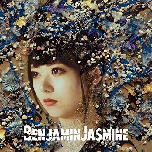【送料無料】 CD/BenjaminJasmine/BenjaminJasmine (高松愛莉盤)/QARF-40022