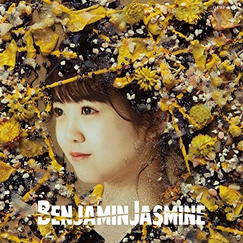 【送料無料】 CD/BenjaminJasmine/BenjaminJasmine (喜多見思叶盤)/QARF-40023