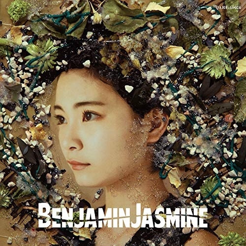 【送料無料】 CD/BenjaminJasmine/BenjaminJasmine (日高里緒盤)/QARF-40024