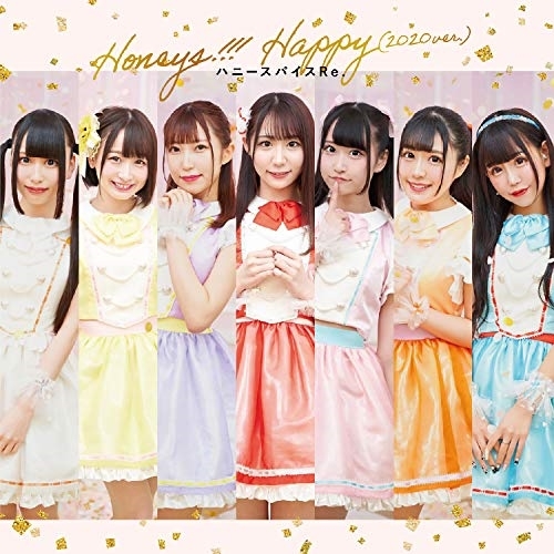 【送料無料】 CD/ハニースパイスRe./Honeys!!!/Happy(2020ver.) (Type-A)/QARF-50526
