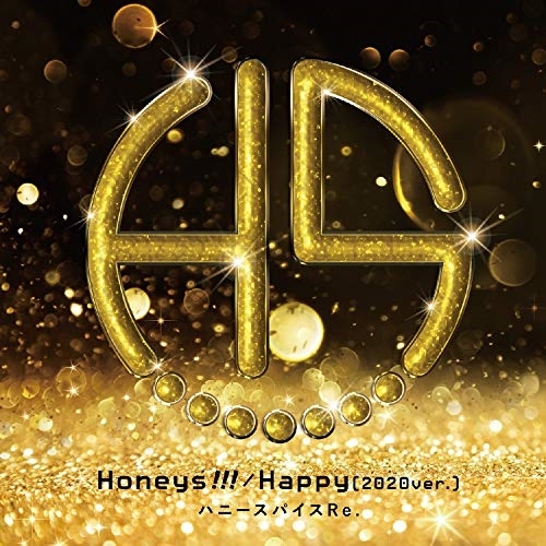 【送料無料】 CD/ハニースパイスRe./Honeys!!!/Happy(2020ver.) (Type-E)/QARF-50530