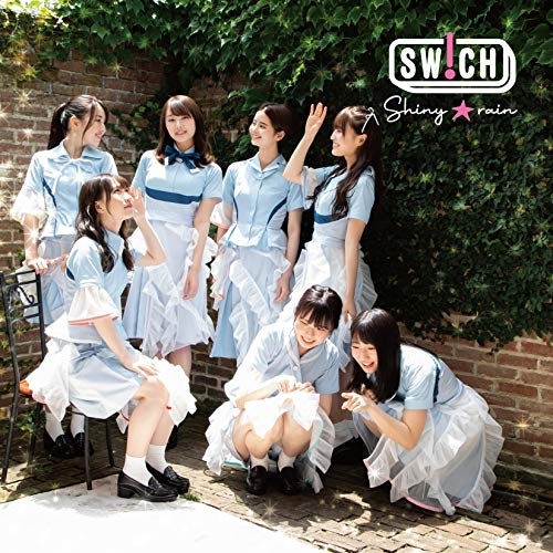 【送料無料】 CD/SW!CH/Shiny☆rain (Type-C)/QARF-50535