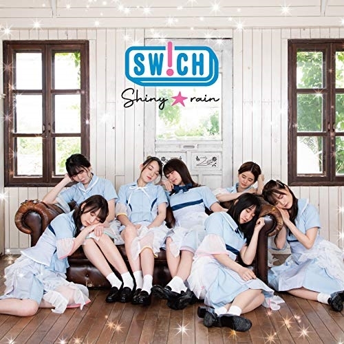 【送料無料】 CD/SW!CH/Shiny☆rain (Type-D)/QARF-50536