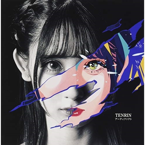 【送料無料】 CD/TENRIN/アーティファクト (心葵盤)/QARF-51010