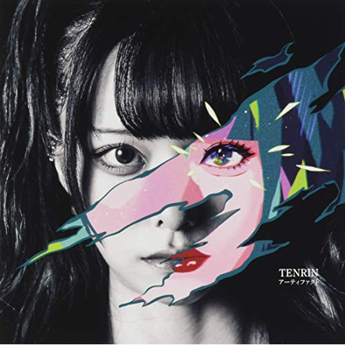 【送料無料】 CD/TENRIN/アーティファクト (夢羅盤)/QARF-51011