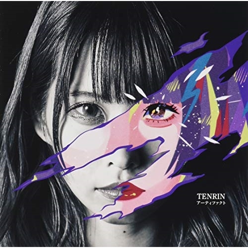【送料無料】 CD/TENRIN/アーティファクト (雅楽盤)/QARF-51012