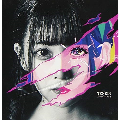 【送料無料】 CD/TENRIN/アーティファクト (千結盤)/QARF-51014