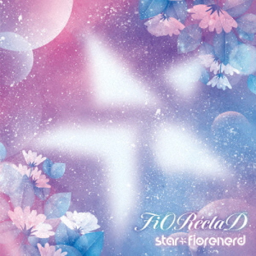 【送料無料】 CD/綺星★フィオレナード/FiOReclaD (Type-A)/QARF-60034