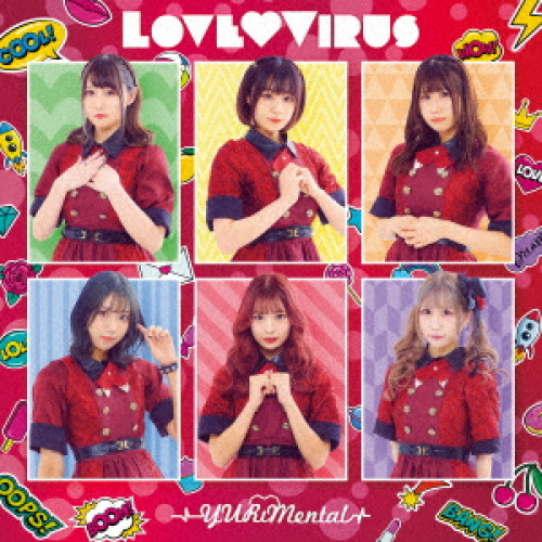 CD / YURiMental / Love□Virus (Type-B) / QARF-60064