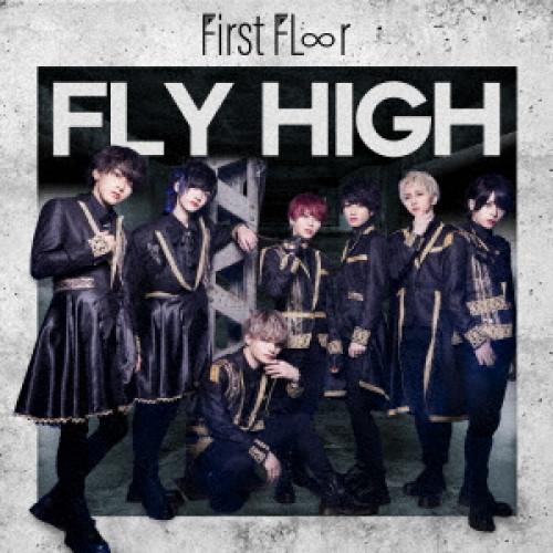 CD / First Fl∞r / Fly High (Type-B) / QARF-69047