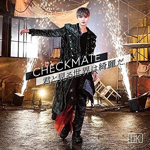CD / UK / CHECKMATE/君と見る世界は綺麗だ (CD+DVD) (Type-A) / QARF-69049