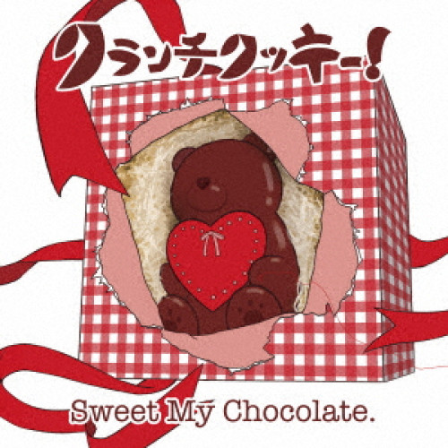 CD / クランチクッキー! / Sweet My Chocolate. (れーた盤) / QARF-69056