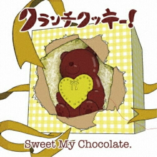 CD / クランチクッキー! / Sweet My Chocolate. (れん盤) / QARF-69057