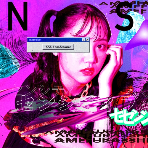 CD / アメフラっシ / SENSITIVE / QARF-62004