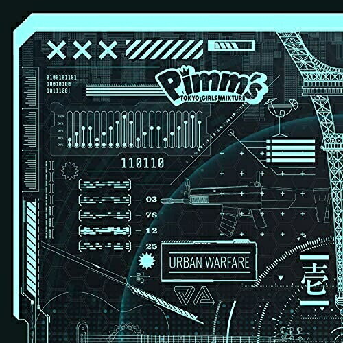 CD / Pimm's / URBAN WARFARE (型式-壱) / QARF-40025