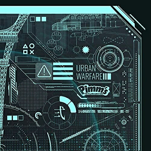 CD / Pimm's / URBAN WARFARE (型式-弍) / QARF-40026