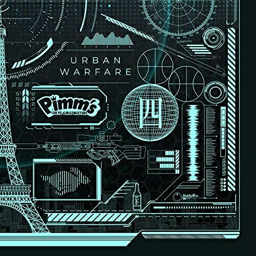 CD / Pimm's / URBAN WARFARE (型式-四) / QARF-40028