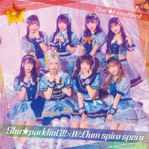CD / 綺星★フィオレナード / Shu★parklinG!!×II/:Dum spiro spero (Type-B) / QARF-60101