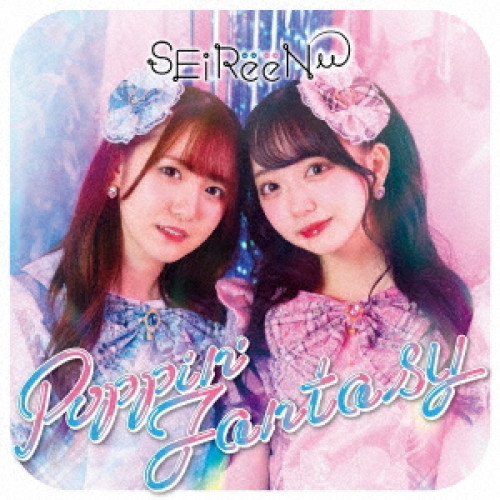 CD / SEiReeN / Poppin' Fantasy / QARF-60107