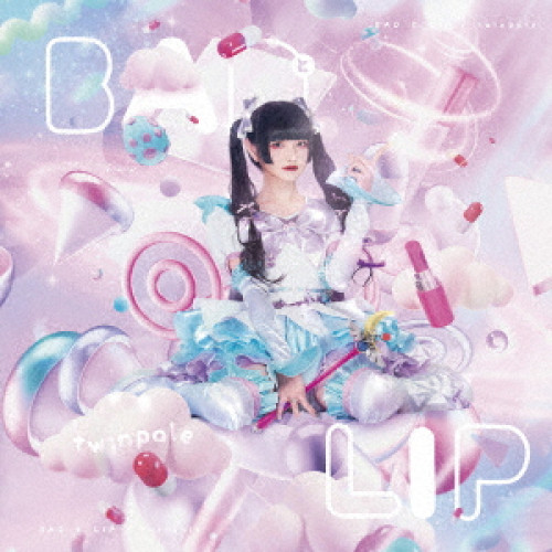 【送料無料】 CD/twinpale/BADとLIP (Type-D/白雪姫乃ver.)/QARF-51018