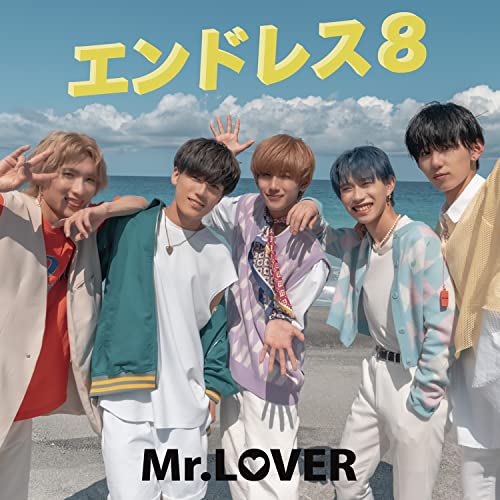 CD / Mr.LOVER / エンドレス8 / QARF-69098