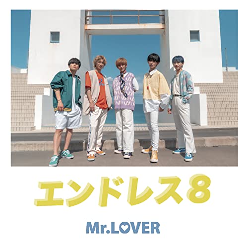 CD / Mr.LOVER / エンドレス8 / QARF-69099