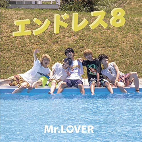 CD / Mr.LOVER / エンドレス8 / QARF-69100
