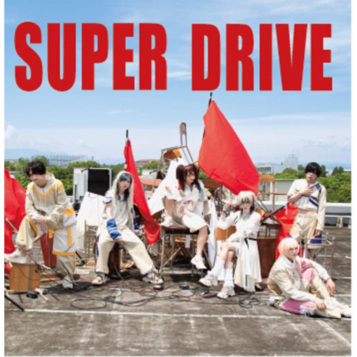 CD / 秘密結社ニルヴァージュ∀ / SUPER DRIVE (Type-A) / QARF-69101