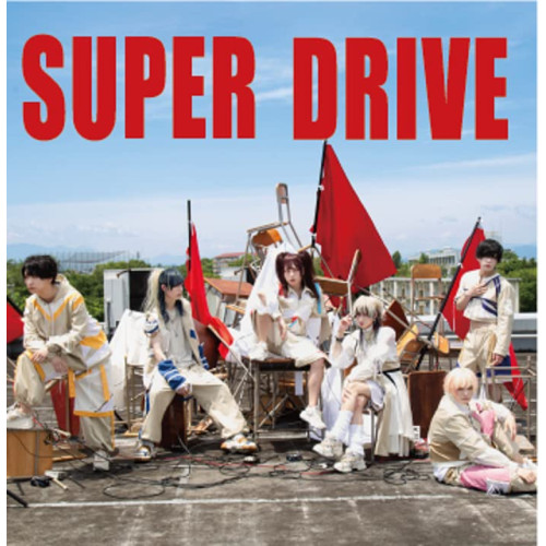 CD / 秘密結社ニルヴァージュ∀ / SUPER DRIVE (Type-B) / QARF-69102