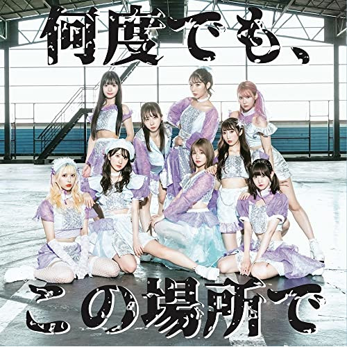 【送料無料】 CD/SAISON/何度でも、この場所で (Type-A)/QARF-60122