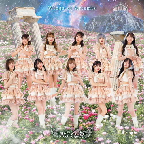 CD / アルテミスの翼 / Wings of Artemis / QARF-60126