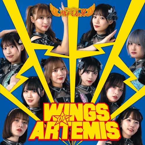 CD / アルテミスの翼 / Wings of Artemis / QARF-60127