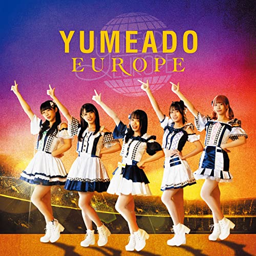 CD / YUMEADO EUROPE / ワタシノキモチ/ユメ/ウツツ・ボーダレス / QARF-60137