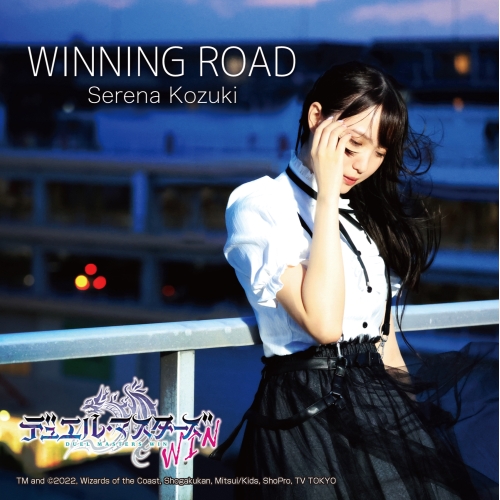 CD / 上月せれな / WINNING ROAD / QARF-60161